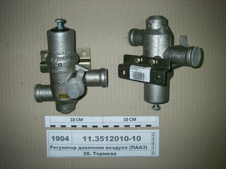 11.3512010-10 ПААЗ Регулятор давления воздуха (пр-во пааз)