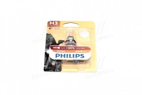 12336PRB1 PHILIPS Лампа накаливания h3 12v 55w pk22s premium blister (пр-во philips)