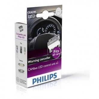 12956X2 PHILIPS CANbus adapter (PHILIPS) 12V, 5W