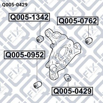 Q0050429 Q-FIX Сайлентблок