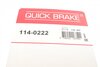 114-0222 QUICK BRAKE Ремкомплект суппорта (фото 7)