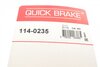 114-0235 QUICK BRAKE Ремкомплект суппорта (фото 7)
