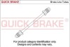 Трубка тормозная QUICK BRAKE CU-0700A-A (фото 1)