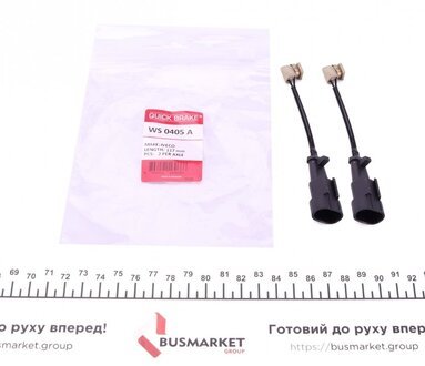 WS 0405 A QUICK BRAKE Датчик износа