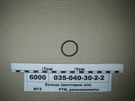 035-040-30-2-2 Рось Гума Кольцо 035-040-30-2-2 ГОСТ 18829-73 (ГОСТ 9833-73)(пр-во Украина)