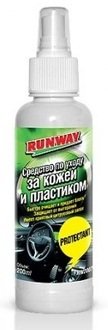 RW2007 RUNWAY RUNWAY 0.2л PROTECTANT Средство по уходу за кожей, пластмассой, винилом и резиной