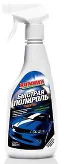 RW5060 RUNWAY RUNWAY 0.5л SPREY WAX Быстрый воск