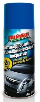 RW6120 RUNWAY RUNWAY 0.45л ZINC-RICH COLD GALVANIZUNG SPRAY Антикорозионное гальваническое покрытие (цинк)