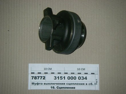 3151 000 034 SACHS Подшипник