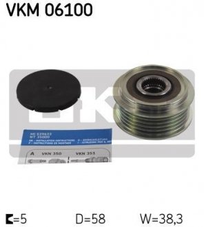 VKM 06100 SKF Механизм свободного хода генератора