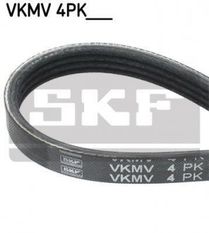 VKMV 4PK1538 SKF Ремень ПОЛИКЛИНОВЫЙ