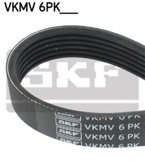 VKMV 6PK1076 SKF Ремень ПОЛИКЛИНОВЫЙ