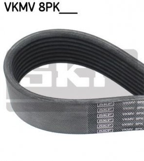 VKMV 8PK2035 SKF Ремень поликлиновой