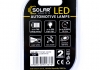 SL1337 Solar Светодиодные LED автолампы SOLAR Premium Line 12V T10 W2.1x9.5d 1COB white блистер 2шт (SL1337) (фото 3)