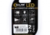 SL1380 Solar Светодиодные LED автолампы SOLAR Premium Line 12V G18.5 BA15s 8SMD 2535 white блистер 2шт (SL1380) (фото 3)