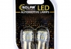 SL1386 Solar Светодиодные LED автолампы SOLAR Premium Line 12V S25 BAY15d 50SMD 3030 white блистер 2шт (SL1386) (фото 1)