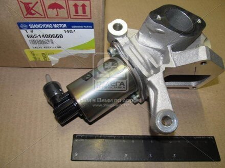 6651400660 SSANGYONG Клапан egr (пр-во ssangyong)