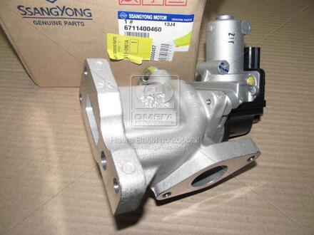 6711400460 SSANGYONG Клапан egr (пр-во ssangyong)