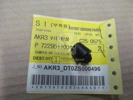 7229511004 SSANGYONG Отбойник двери actyon, chairman, new actyon, tivoli (пр-во ssangyong)