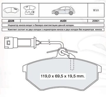 BD S235 STARLINE Колодки тормозные дисковые, к-кт.