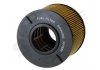 SF PF7520 STARLINE Топливный фильтр (фото 1)