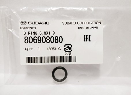 806908080 SUBARU Кольцо уплотнительное