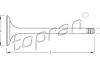 Клапан впускной Opel X12XE, Z12XE 98- 205 574