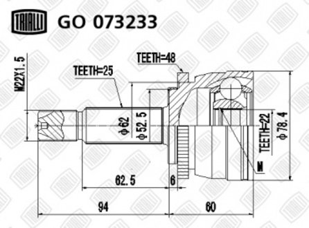 GO 073233 Trialli ШРУС наружный Rio 1.4/1.6 (05-) АКПП (нар:25/вн:22/abs:48) (GO 073233) TRIALLI