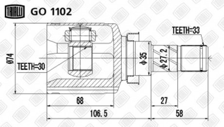 GO 1102 Trialli ШРУС внутренний Lancer 1.6/1.8 (08-) (нар:33/вн:30) (GO 1102) TRIALLI