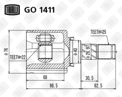 GO 1411 Trialli ШРУС внутренний TIIDA 1.6 (07-) (нар:25/вн:22) (GO 1411) TRIALLI