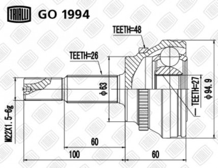 GO 1994 Trialli ШРУС наружный RX300 3.0 (03-) (нар:26/вн:27/абс:48) (ABS) (GO 1994) TRIALLI