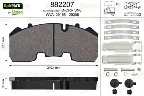 882207 Valeo Тормозные колодки, дискове гальмо (набір)