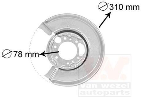 3075373 Van Wezel Накладка