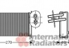 58006296 Van Wezel Радиатор отопителя transporter t4 28i/25d 00(пр-во van wezel) (фото 1)