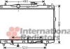 83002075 Van Wezel Радиатор охлаждения cerato 16i/20i at 04- (van wezel) (фото 2)