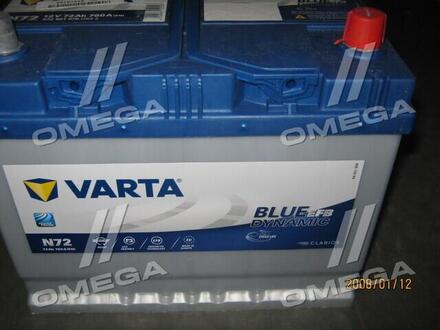 572501076 VARTA Аккумулятор 72Ah-12v VARTA BD EFB (261х175х220),R,EN760