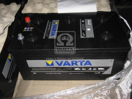 720 018 115 VARTA Аккумулятор 220ah-12v varta pm black(n5) (518х276х242),l,en1150