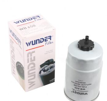 WB 650 WUNDER Фильтр топливный