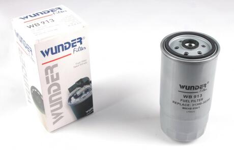 WB 913 WUNDER Фильтр топливный