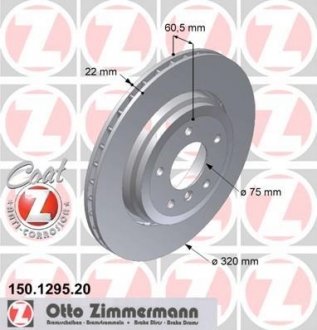 150 1295 20 ZIMMERMANN Тормозной диск