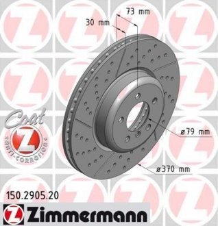 150290520 ZIMMERMANN Тормозной диск