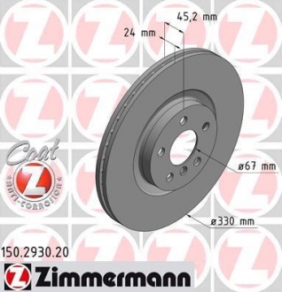 150293020 ZIMMERMANN Диск тормозной