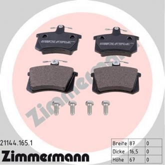 211441651 ZIMMERMANN К-кт зад гальм колодок Audi 80/100/A4 -97/Fiat Cro