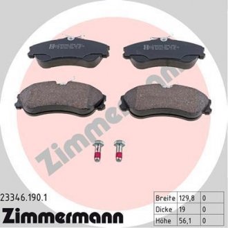 233461901 ZIMMERMANN Тормозные колодки, дискове гальмо (набір)