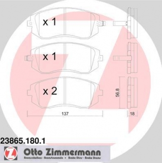 238651801 ZIMMERMANN Тормозные колодки перед Subaru Impreza 15-20/Fores