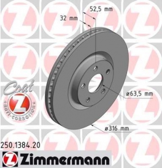 250138420 ZIMMERMANN Тормозной диск