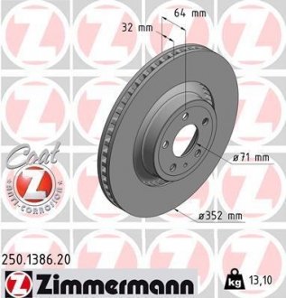 250138620 ZIMMERMANN Диск тормозной FORD MUSTANG 15- PRZÓD Тормозной диск