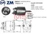 Втягивающее реле стартера ZM597